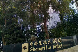 商业楼宇